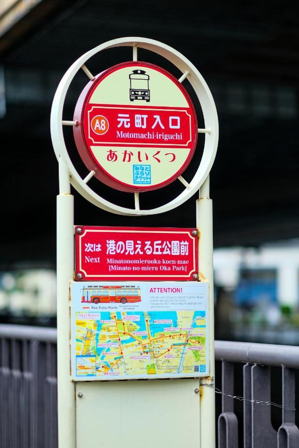 Bnb+ Yokohama Motomachi Extérieur photo