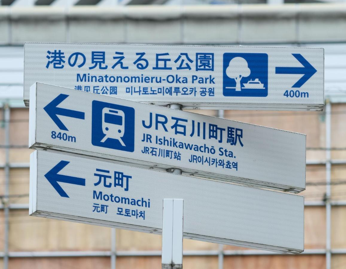 Bnb+ Yokohama Motomachi Extérieur photo