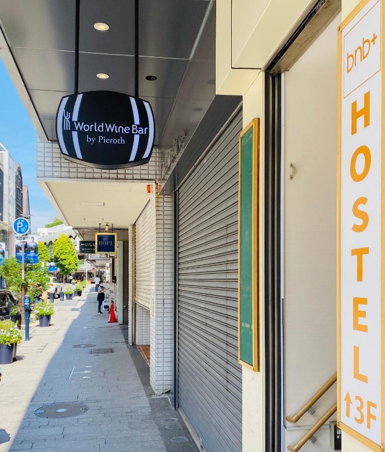 Bnb+ Yokohama Motomachi Extérieur photo